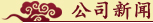 內(nèi)頁(yè)banner